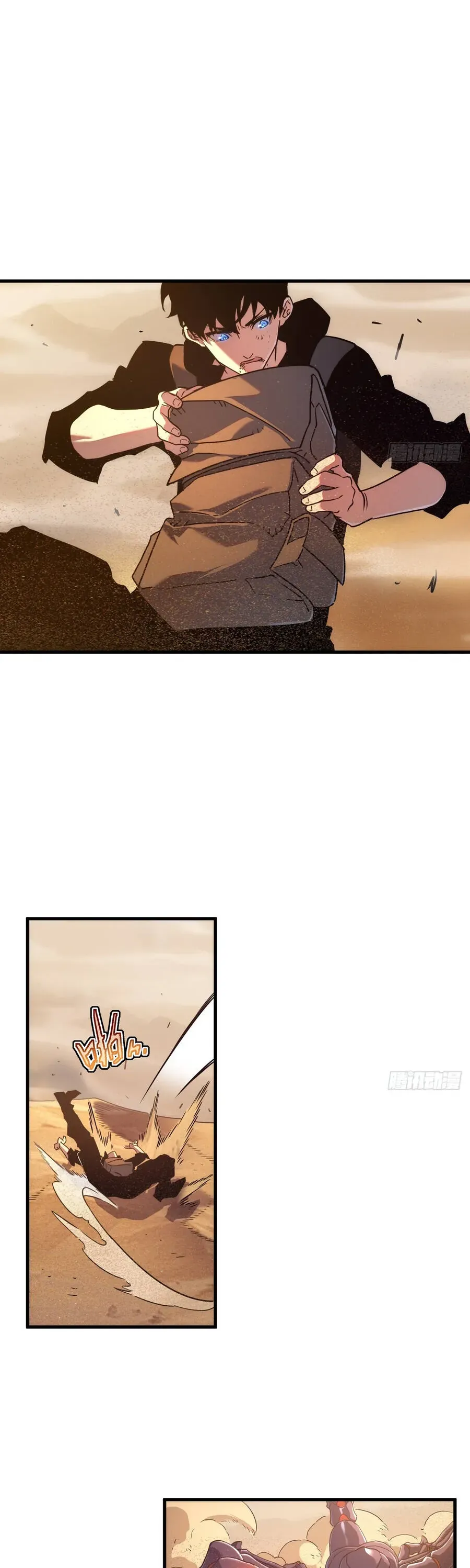 Phủ Thần: Vô Địch Chi Địch Chapter 17 - TC Truyện