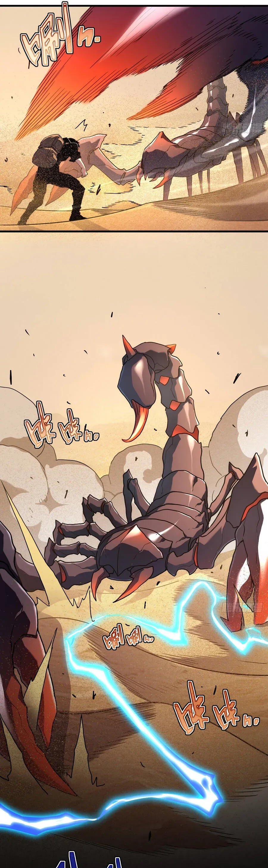 Phủ Thần: Vô Địch Chi Địch Chapter 17 - TC Truyện