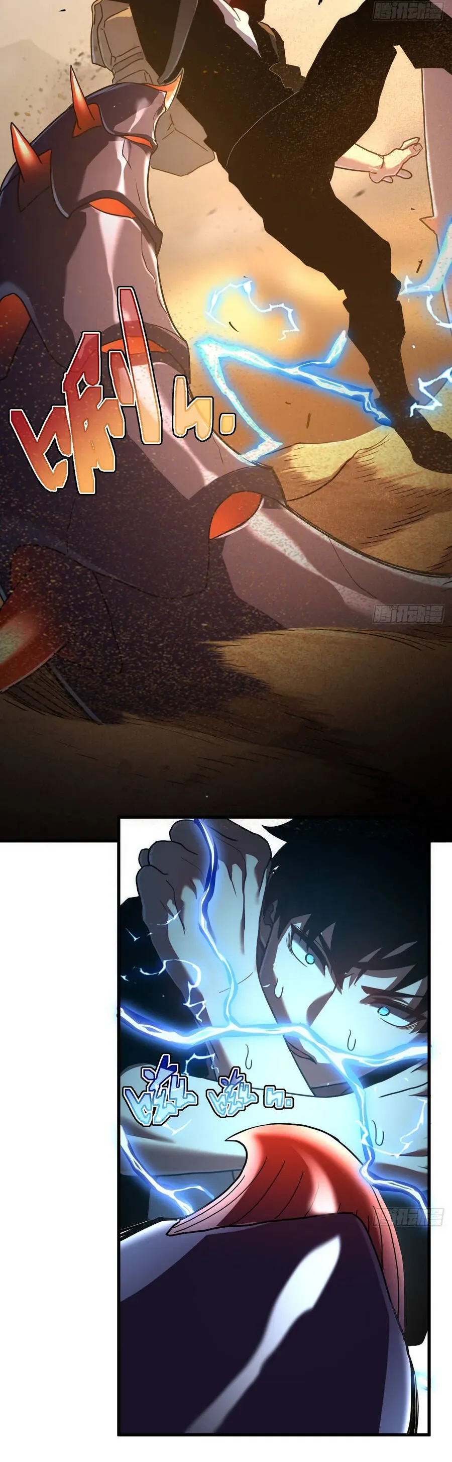 Phủ Thần: Vô Địch Chi Địch Chapter 17 - TC Truyện