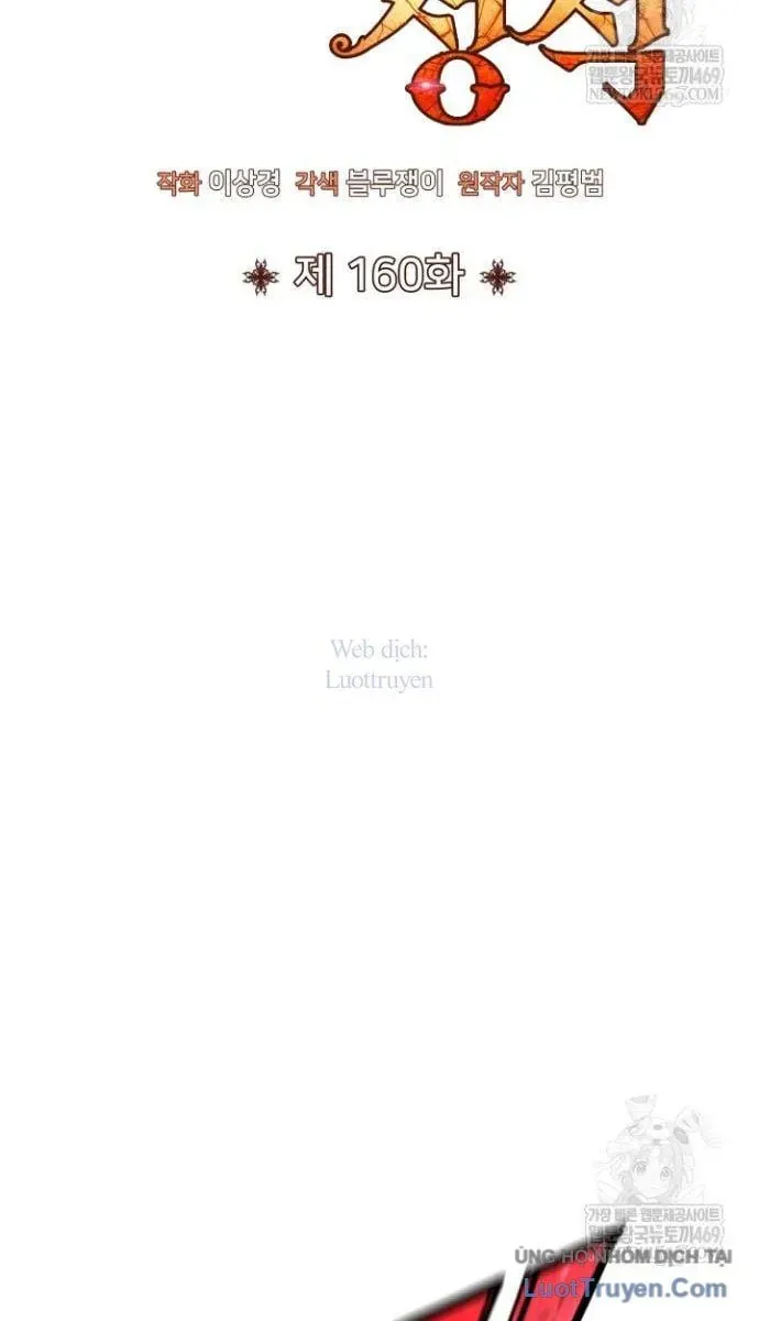 Chapter 159 - Image 27
