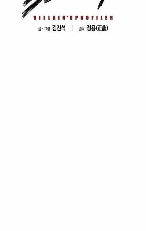 Hồ Sơ Ác Nhân [Chap 20]