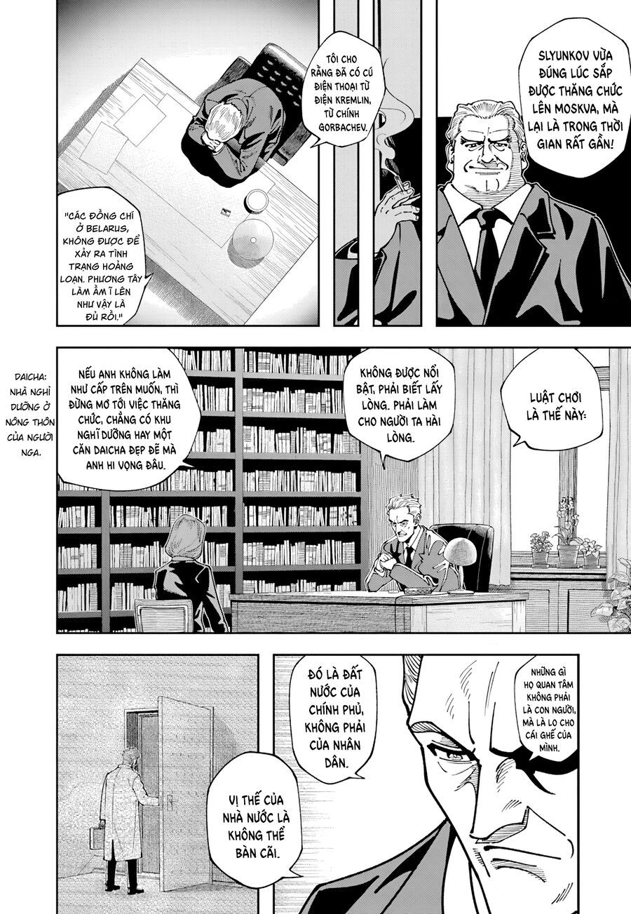 Chernobyl No Inori [Chap 1-18]