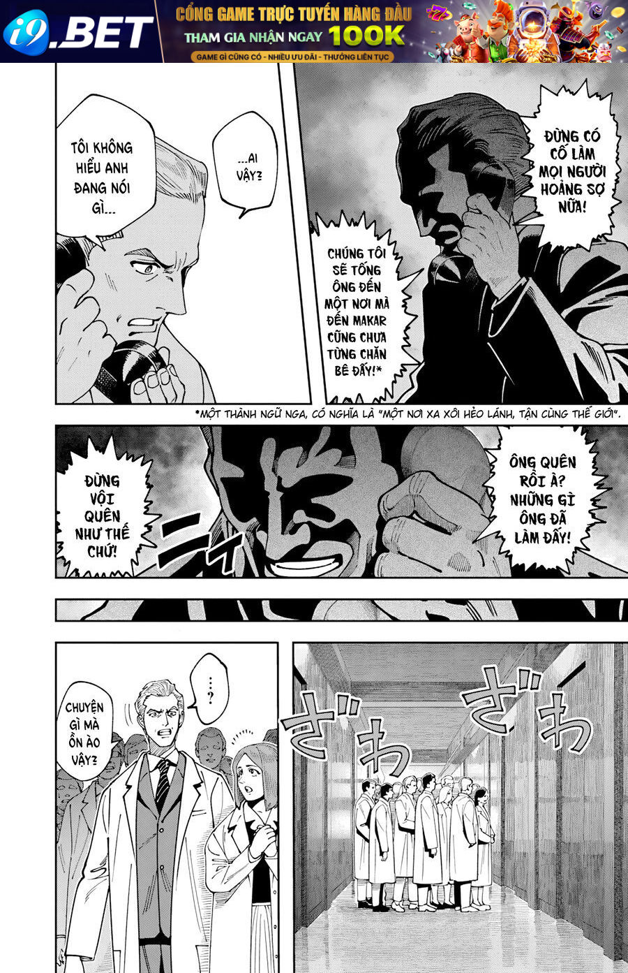 Chernobyl No Inori [Chap 1-18]