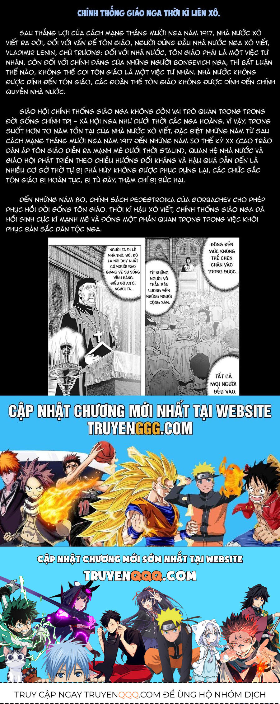 Chernobyl No Inori [Chap 1-18]