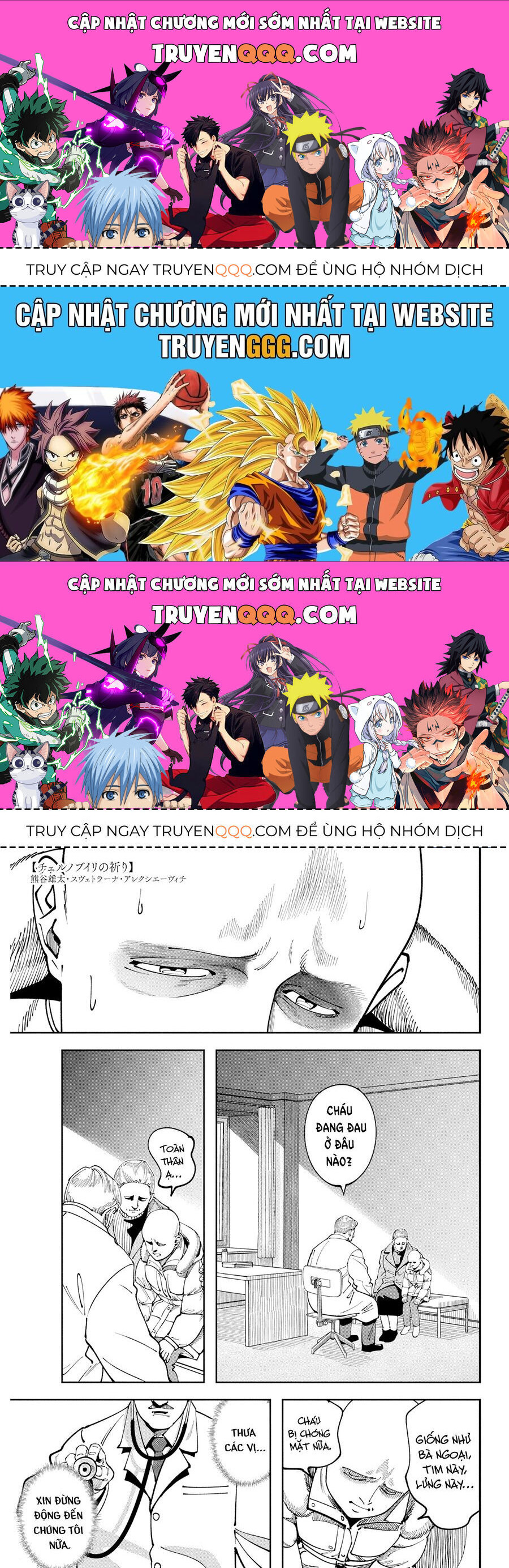 Chernobyl No Inori [Chap 1-18]