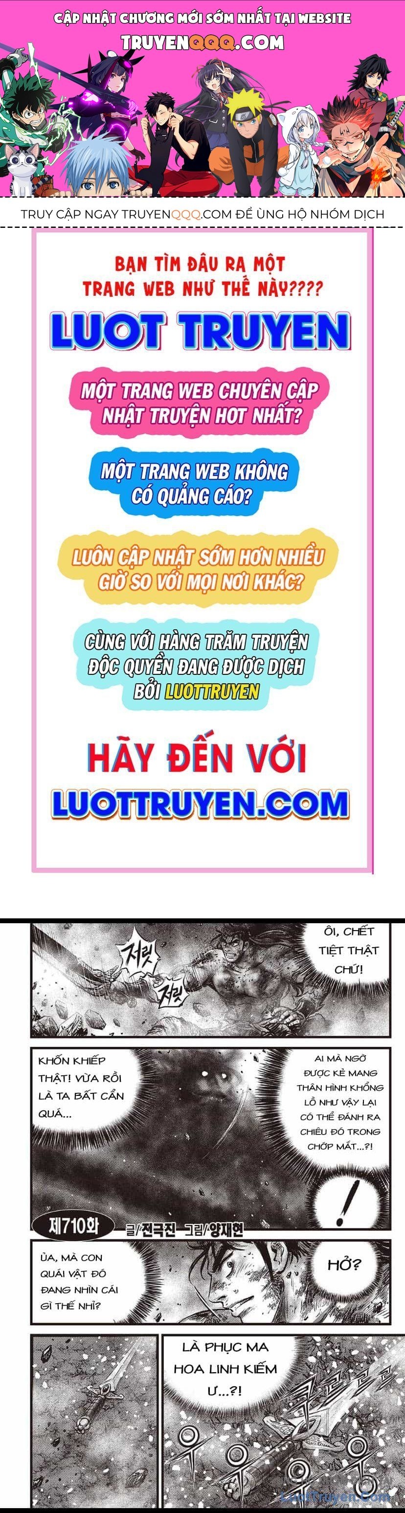 Chapter 725 - Image 1