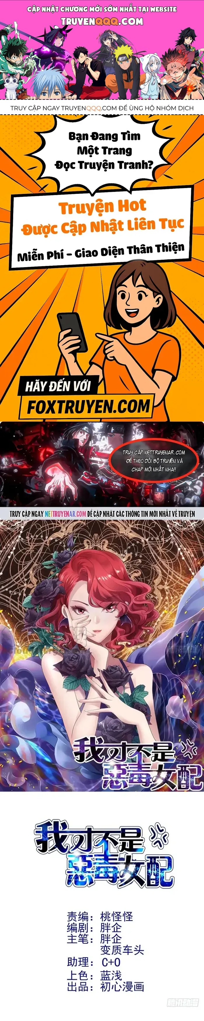 Tôi Không Phải Nữ Phụ Ác Độc [Chap 199] - Page 0