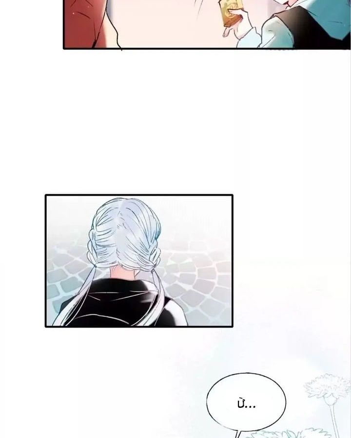 Thành Dã Tiêu Hà [Chap 46-72]