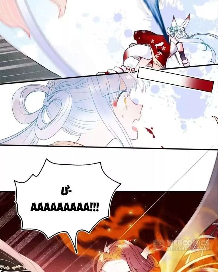 Thành Dã Tiêu Hà [Chap 46-72]