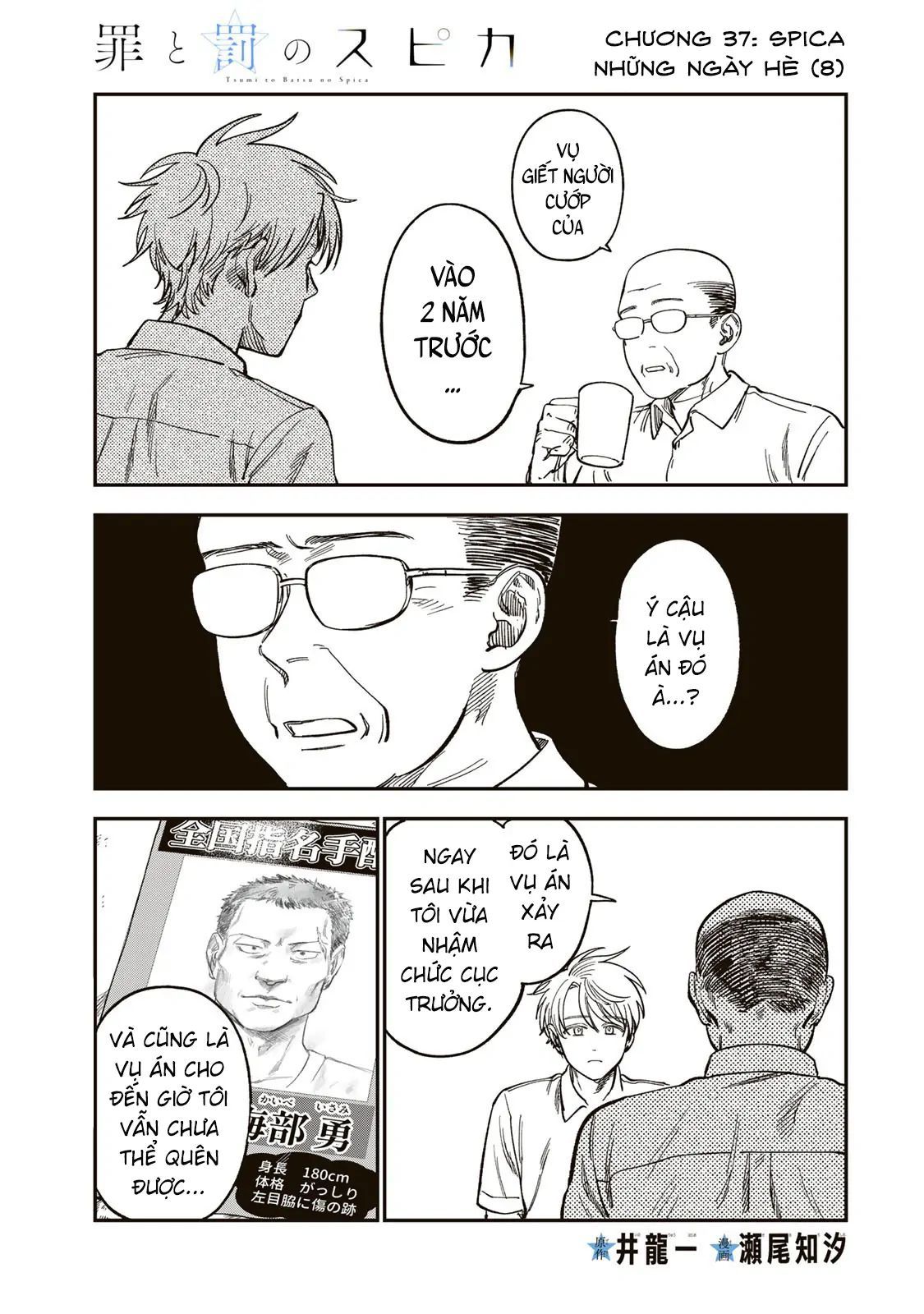 Spica - Tội Ác Và Hình Phạt [Chap 37-40]