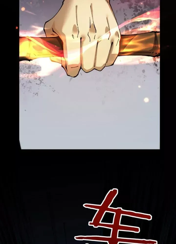 Chuyển Sinh Thành Goblin [Chap 82]