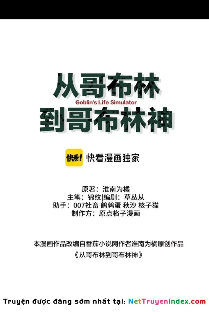 Chuyển Sinh Thành Goblin [Chap 82]