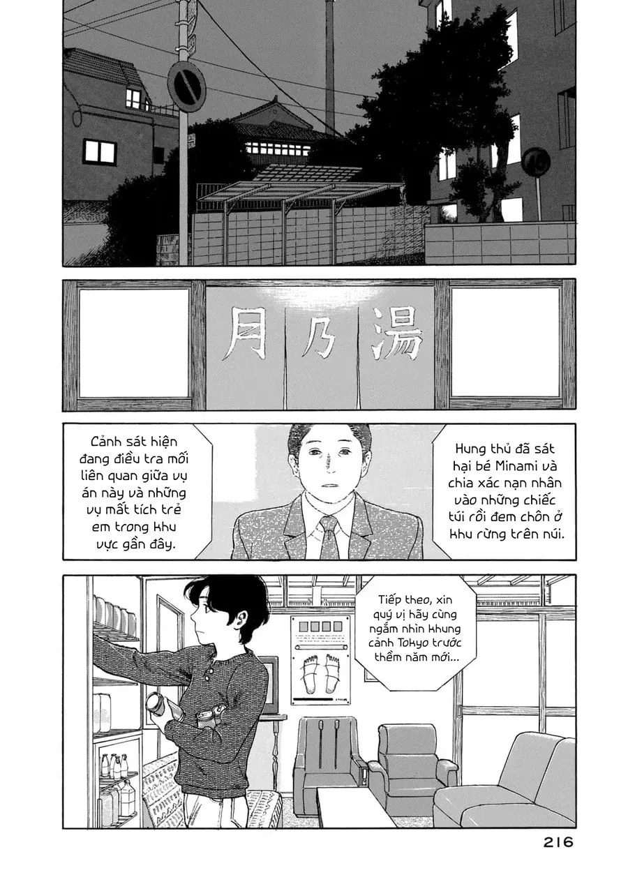 Undercurrent [Chap 9]