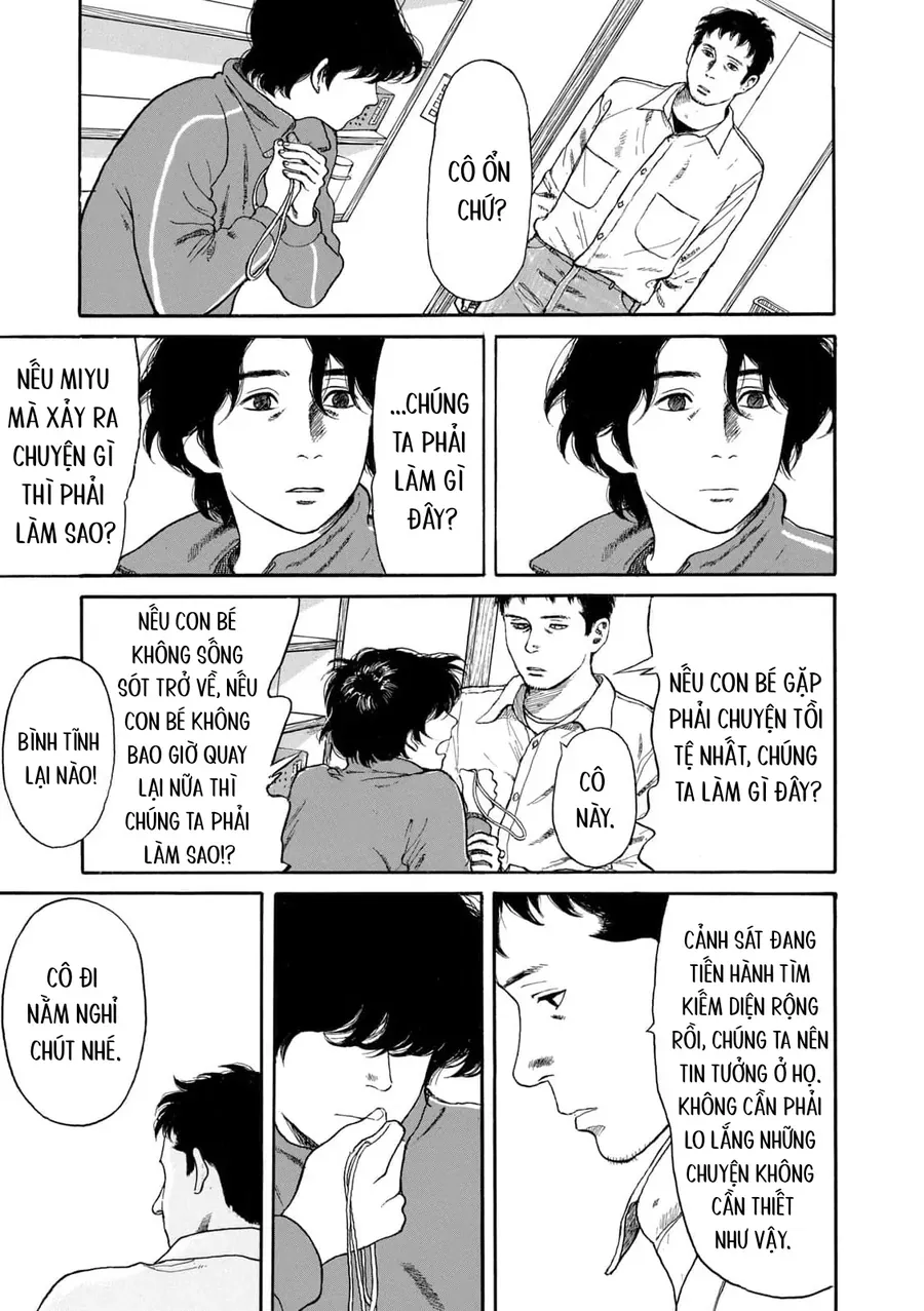 Undercurrent [Chap 9]