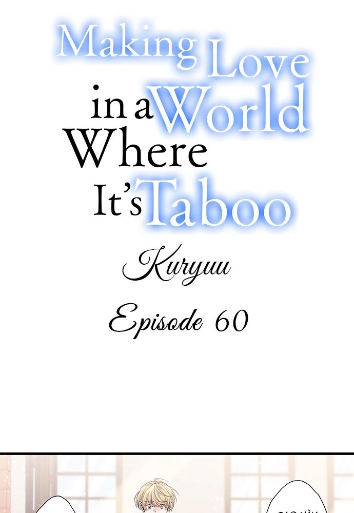 Làm Tình Trong Một Thế Giới Mà Điều Đó Là Điều Cấm Kỵ [Chap 1-68]
