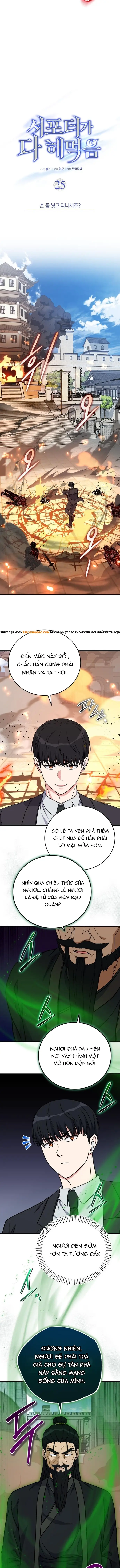 Chủ Lực Của Team Chỉ Là Một Supporter [Chap 22-25]