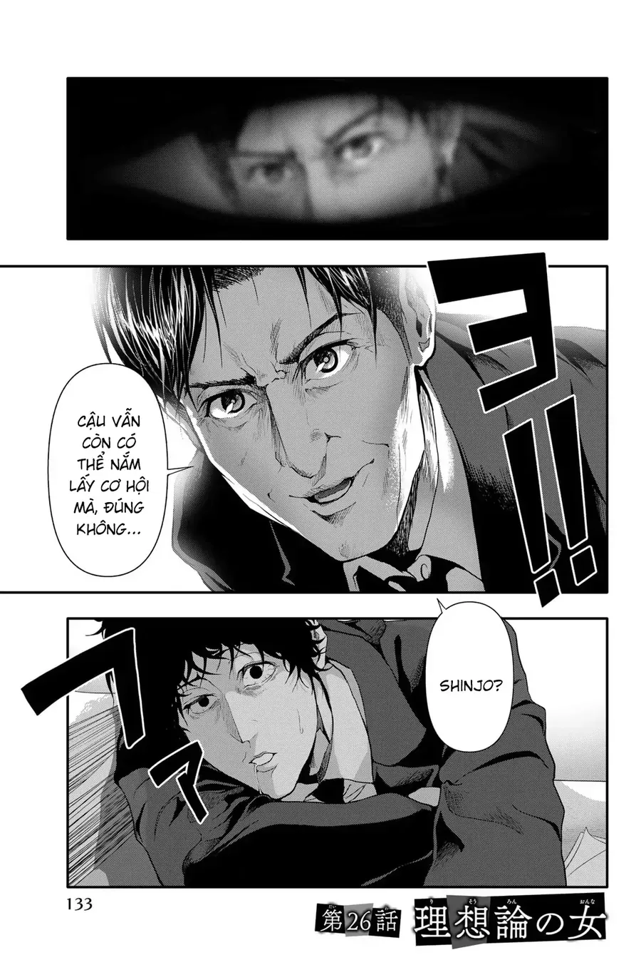 Abu Normal [Chap 26]