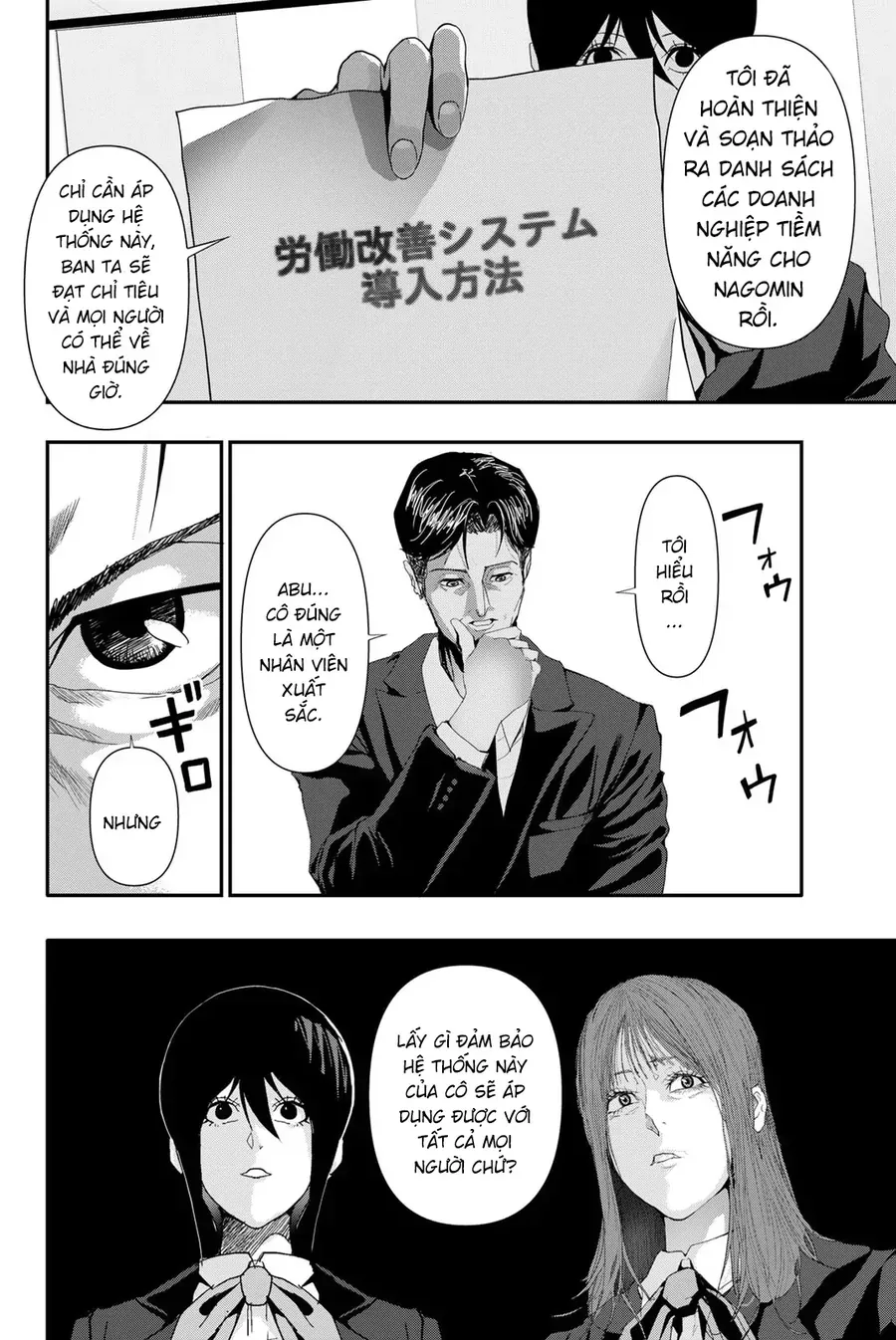 Abu Normal [Chap 26]