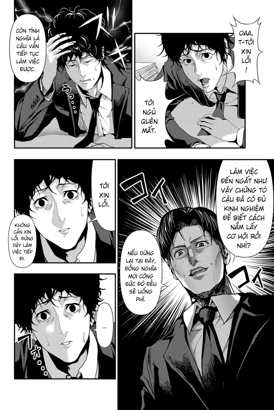 Abu Normal [Chap 26]
