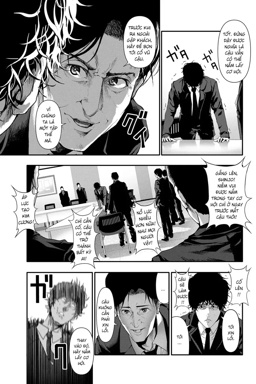 Abu Normal [Chap 26]