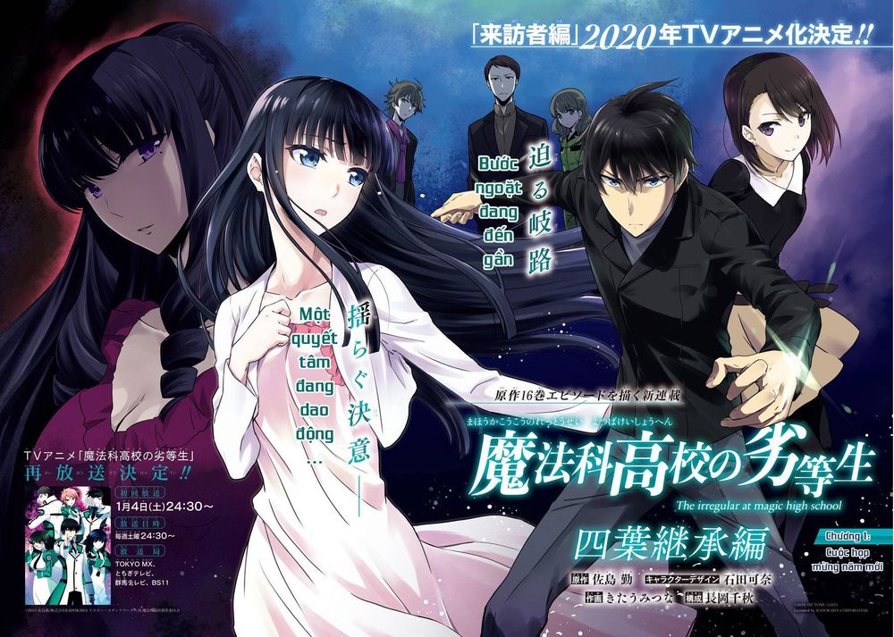 Mahouka Koukou No Rettousei - Yotsuba Keishou-Hen [Chap 1-19]