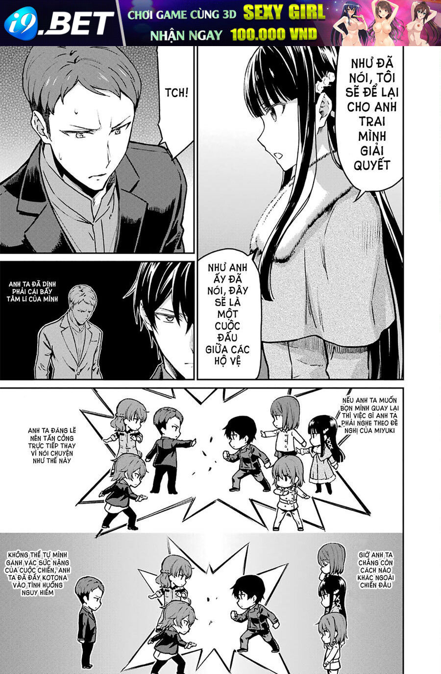 Mahouka Koukou No Rettousei - Yotsuba Keishou-Hen [Chap 1-19]