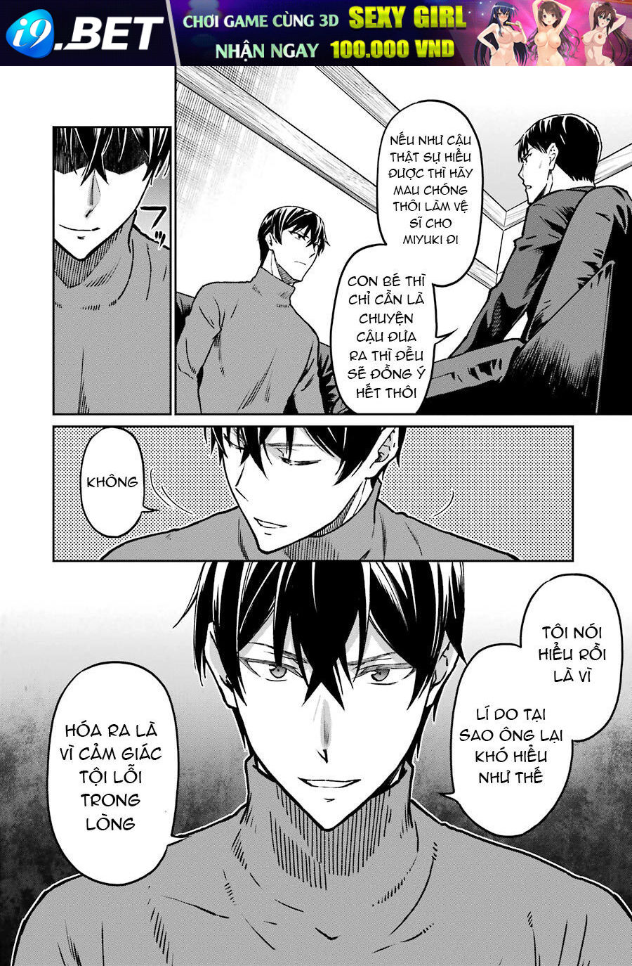 Mahouka Koukou No Rettousei - Yotsuba Keishou-Hen [Chap 1-19]