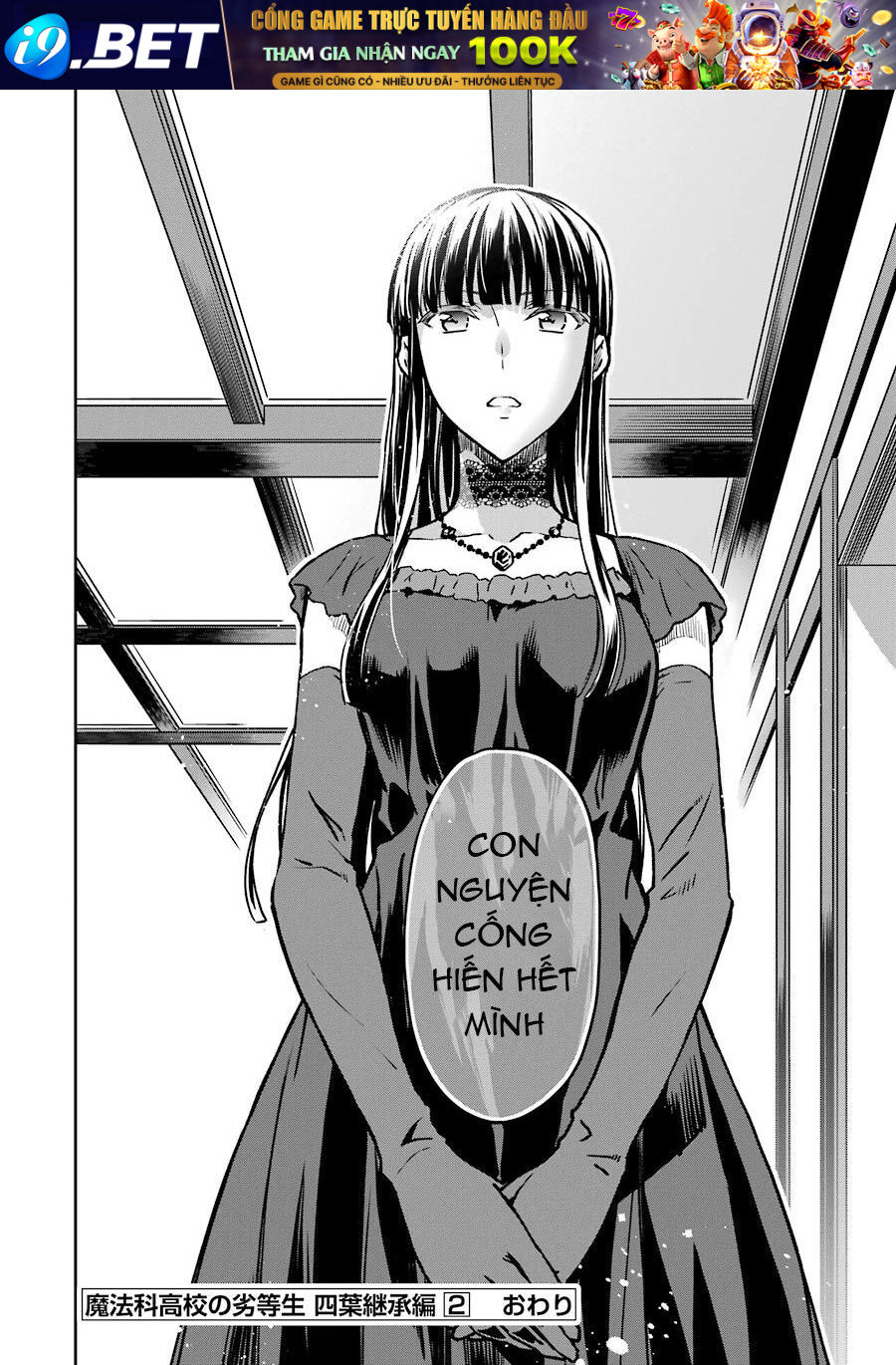 Mahouka Koukou No Rettousei - Yotsuba Keishou-Hen [Chap 1-19]