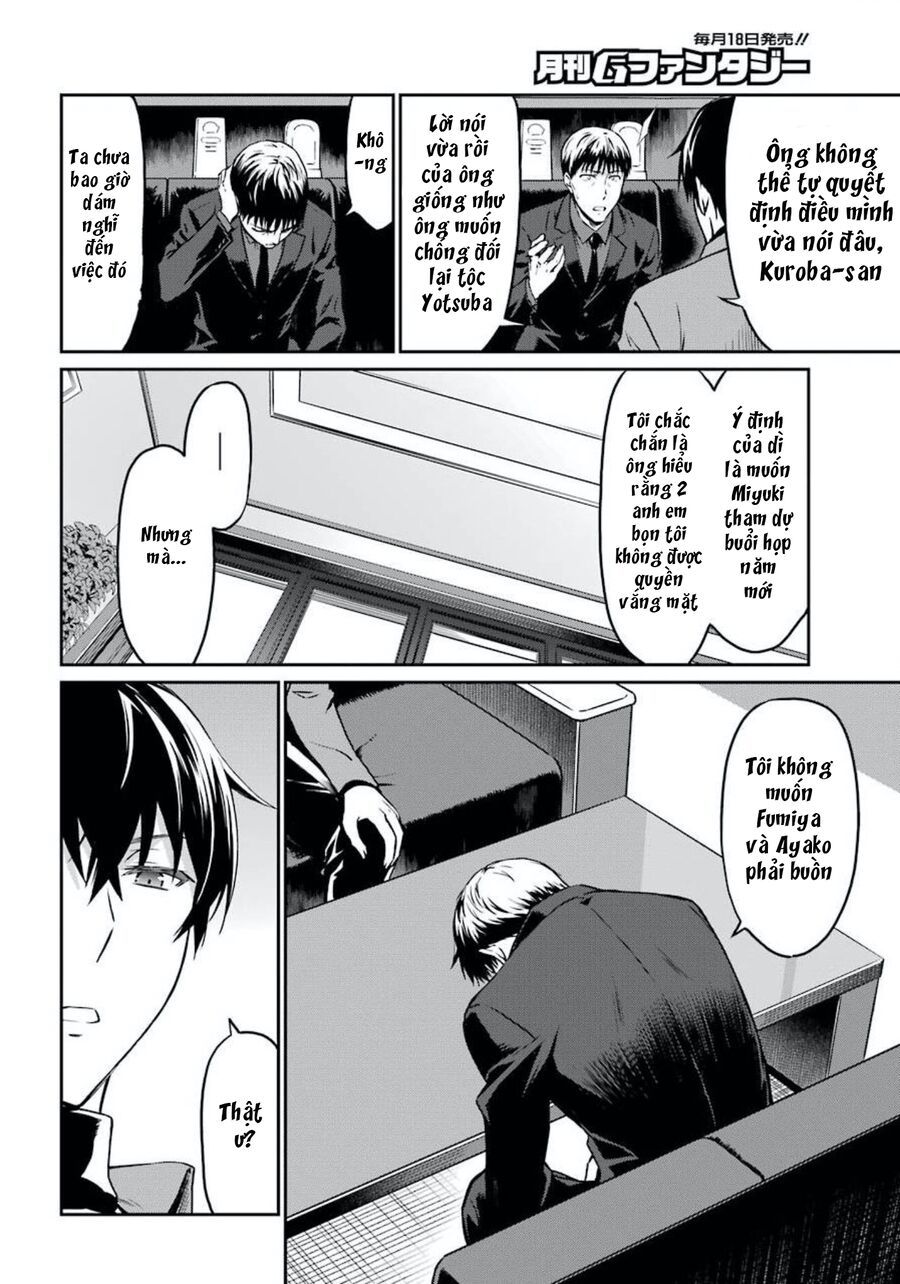 Mahouka Koukou No Rettousei - Yotsuba Keishou-Hen [Chap 1-19]