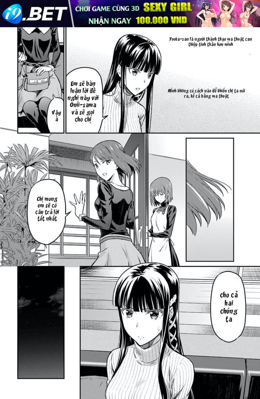 Mahouka Koukou No Rettousei - Yotsuba Keishou-Hen [Chap 1-19]