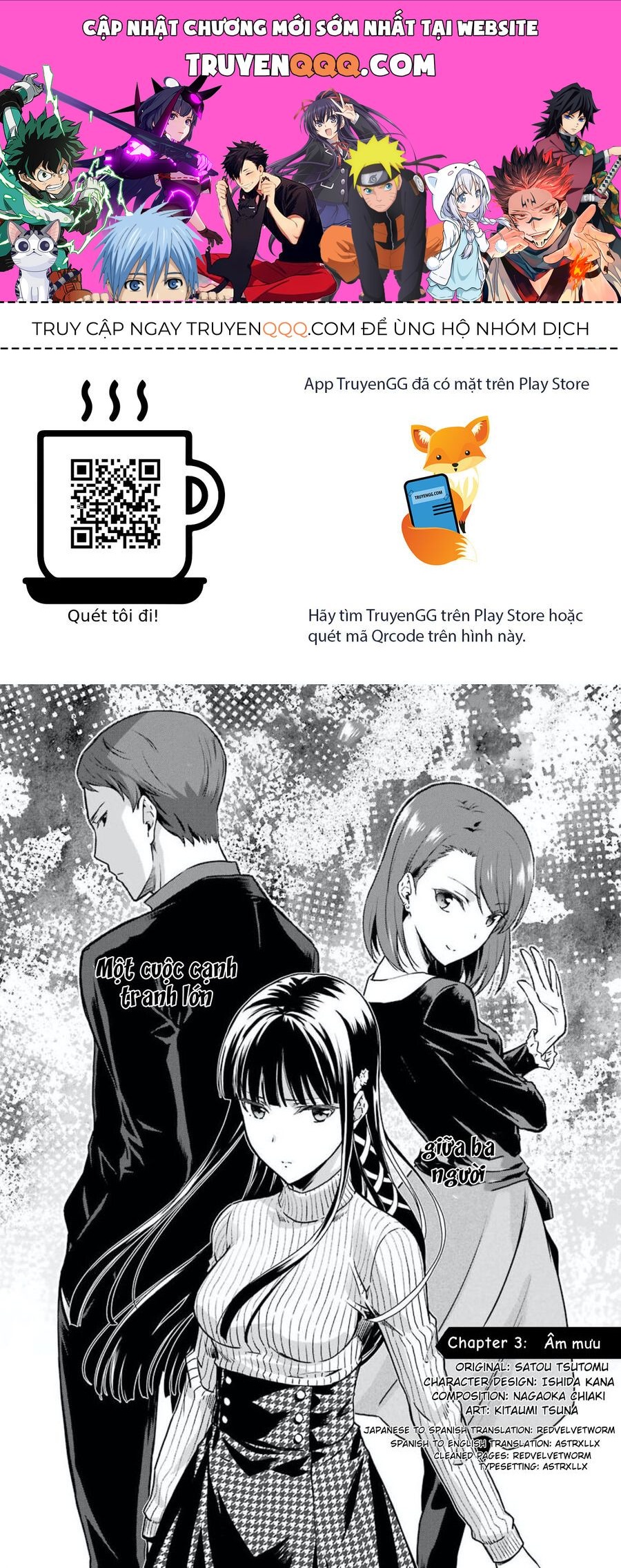 Mahouka Koukou No Rettousei - Yotsuba Keishou-Hen [Chap 1-19]