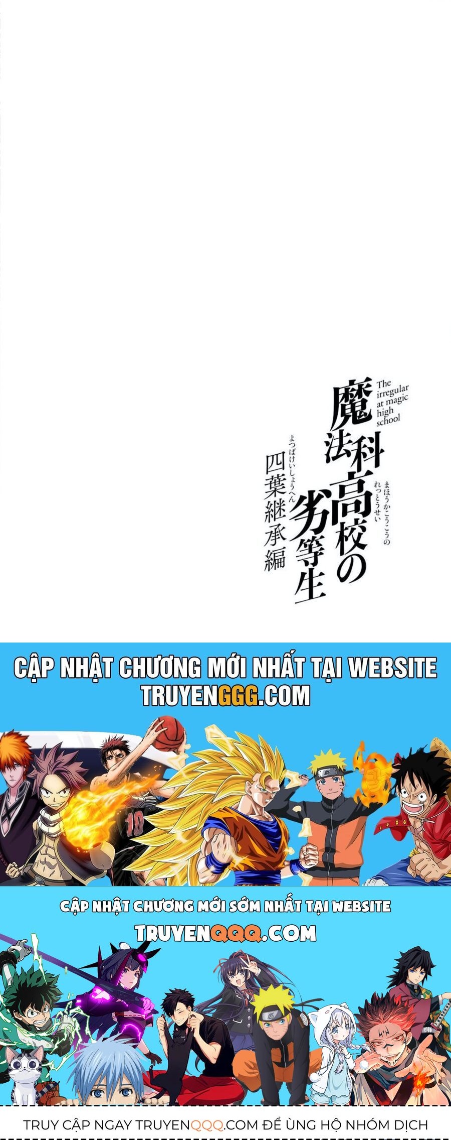 Mahouka Koukou No Rettousei - Yotsuba Keishou-Hen [Chap 1-19]