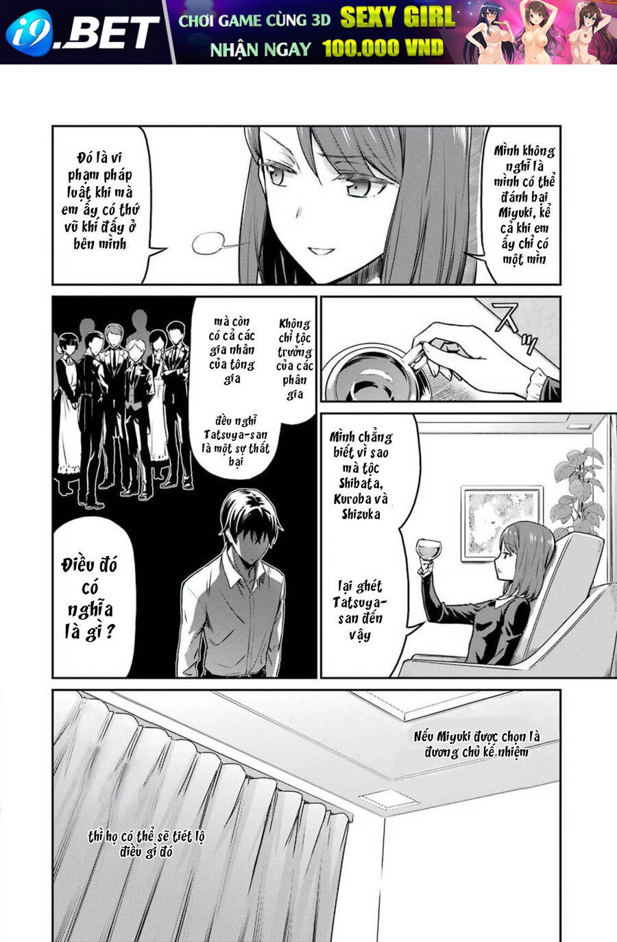 Mahouka Koukou No Rettousei - Yotsuba Keishou-Hen [Chap 1-19]