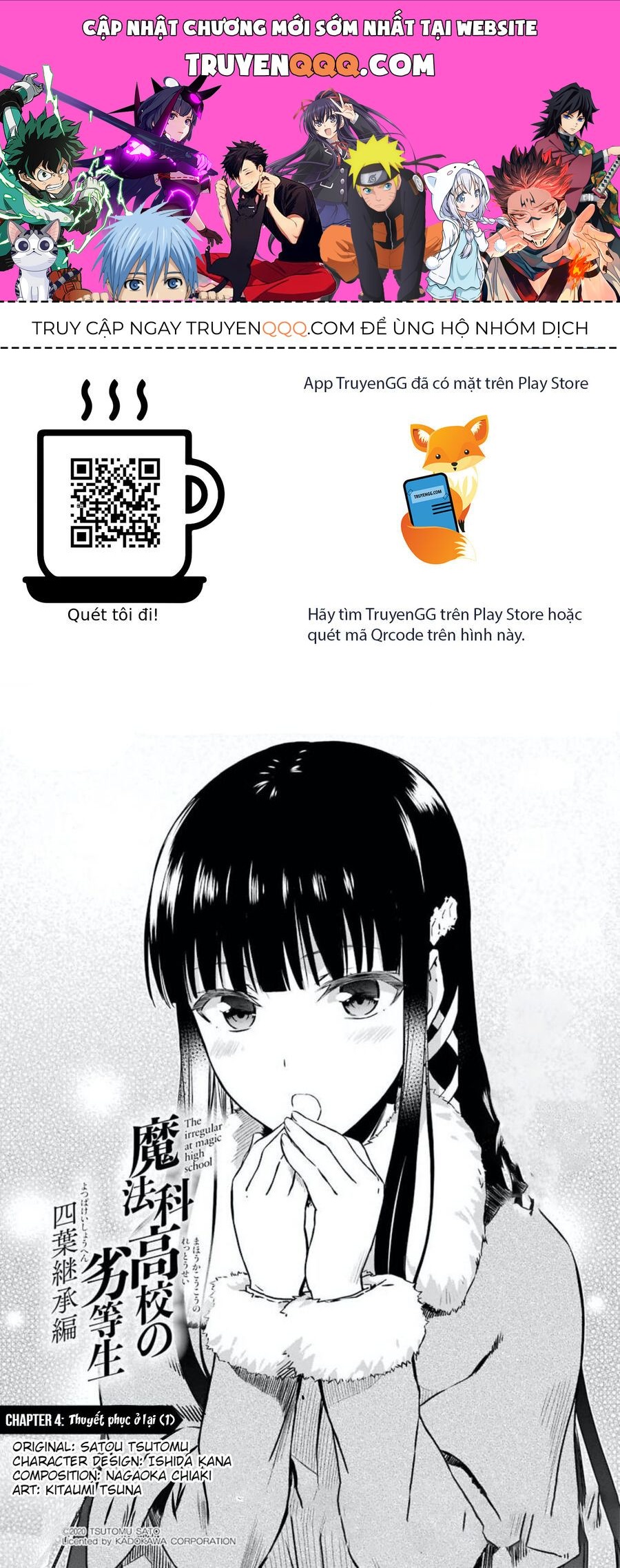 Mahouka Koukou No Rettousei - Yotsuba Keishou-Hen [Chap 1-19]