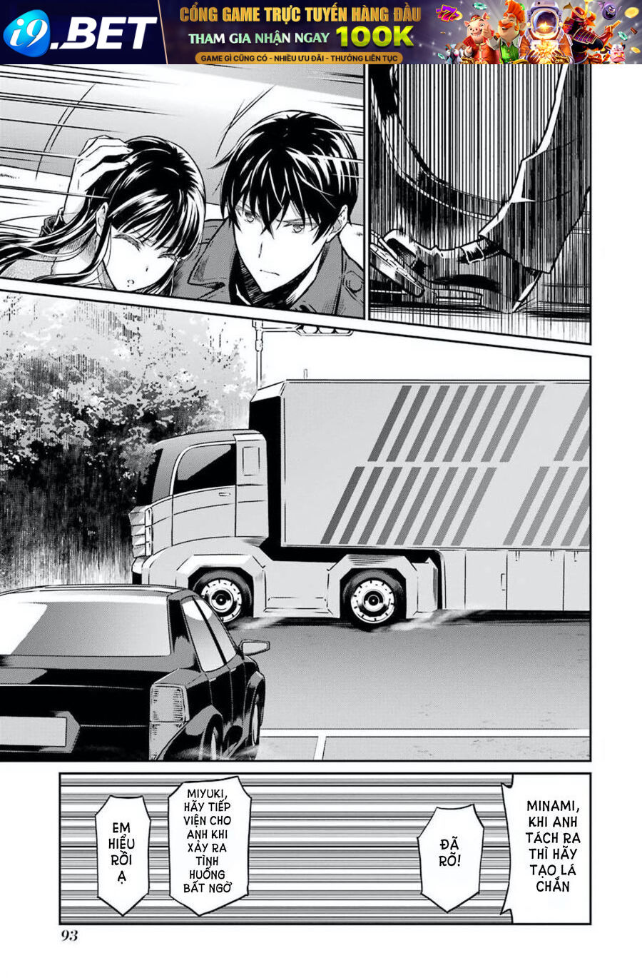 Mahouka Koukou No Rettousei - Yotsuba Keishou-Hen [Chap 1-19]