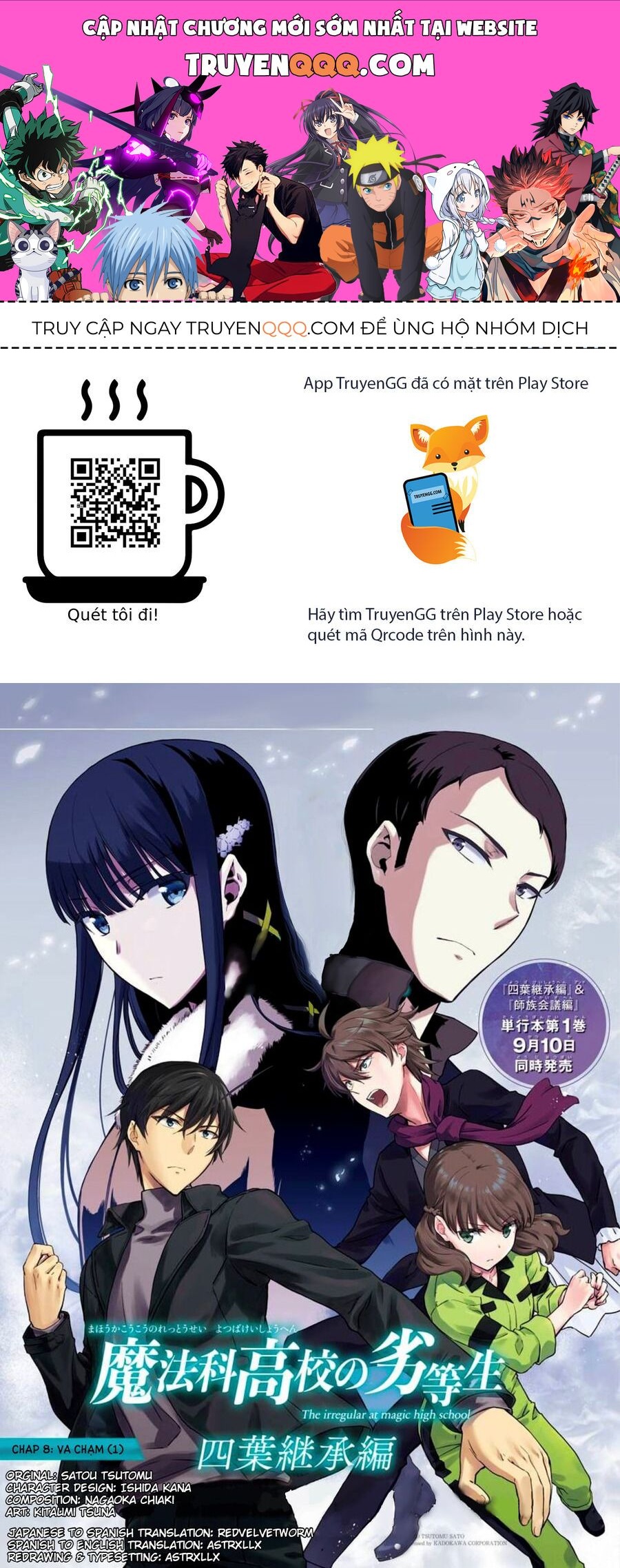 Mahouka Koukou No Rettousei - Yotsuba Keishou-Hen [Chap 1-19]