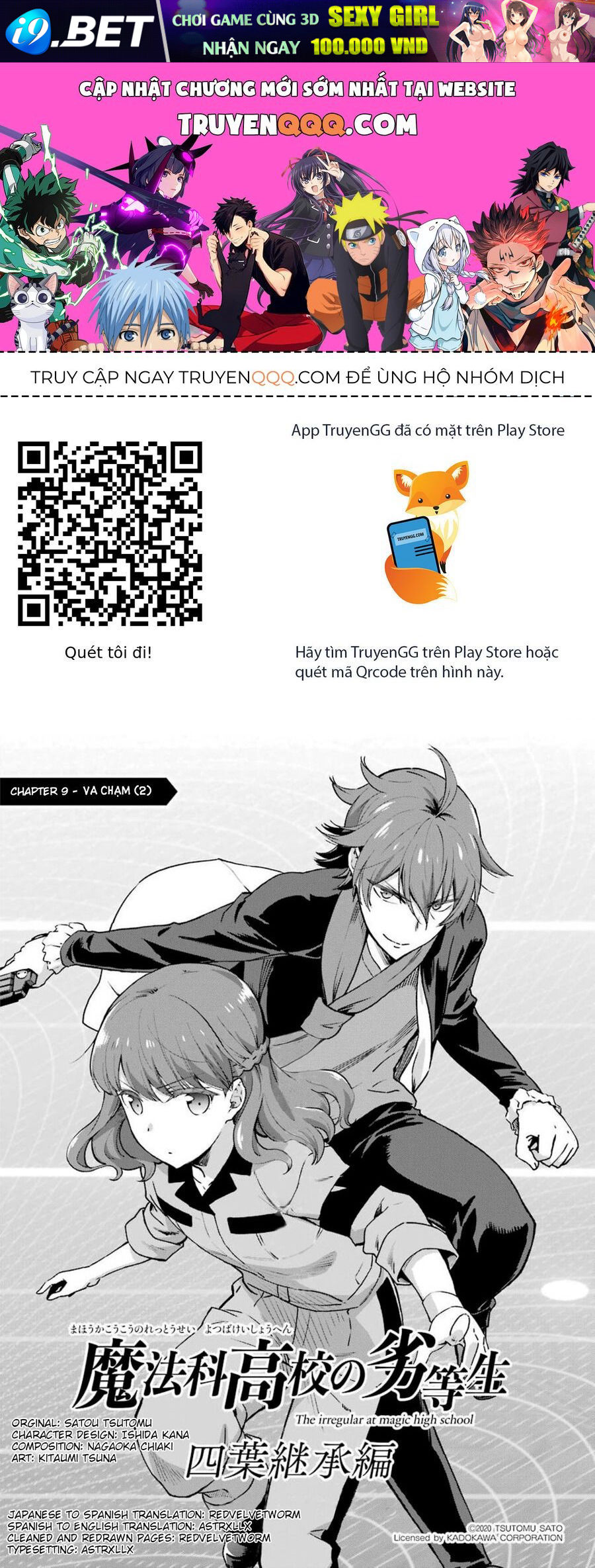 Mahouka Koukou No Rettousei - Yotsuba Keishou-Hen [Chap 1-19]