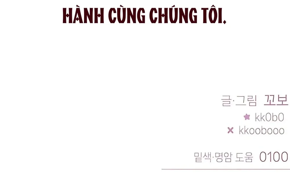 Guild Idol [Chap 42]