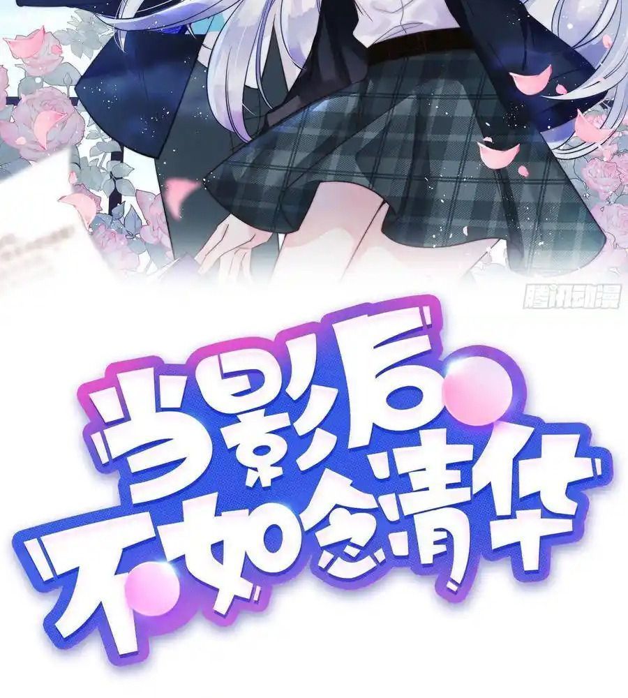 Làm Ảnh Hậu Không Bằng Học Thanh Hoa [Chap 1-85]