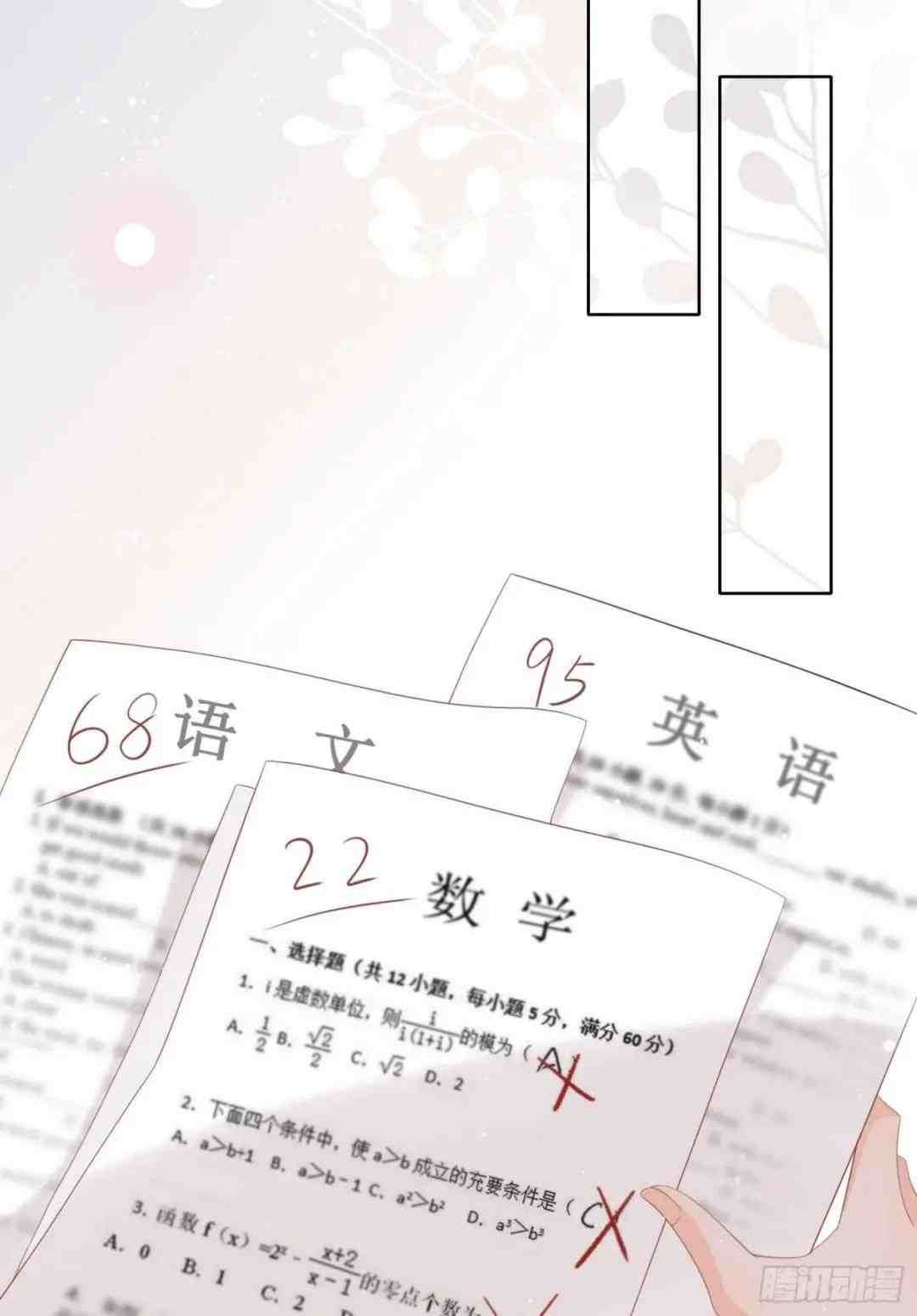 Làm Ảnh Hậu Không Bằng Học Thanh Hoa [Chap 1-85]