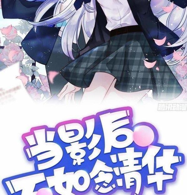 Làm Ảnh Hậu Không Bằng Học Thanh Hoa [Chap 1-85]