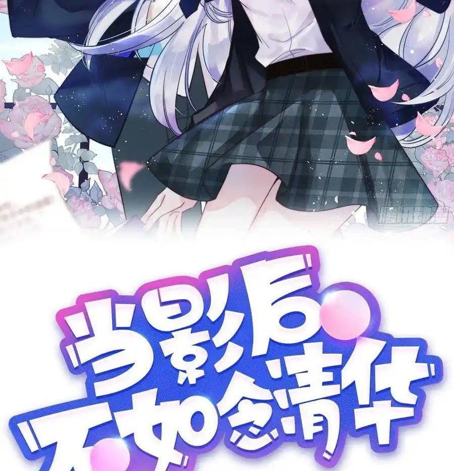 Làm Ảnh Hậu Không Bằng Học Thanh Hoa [Chap 1-85]