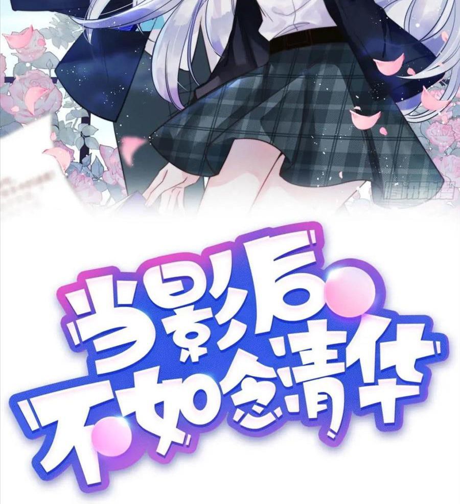 Làm Ảnh Hậu Không Bằng Học Thanh Hoa [Chap 1-85]