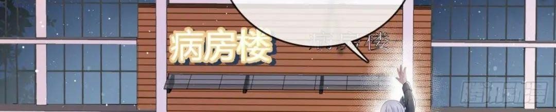 Làm Ảnh Hậu Không Bằng Học Thanh Hoa [Chap 1-85]