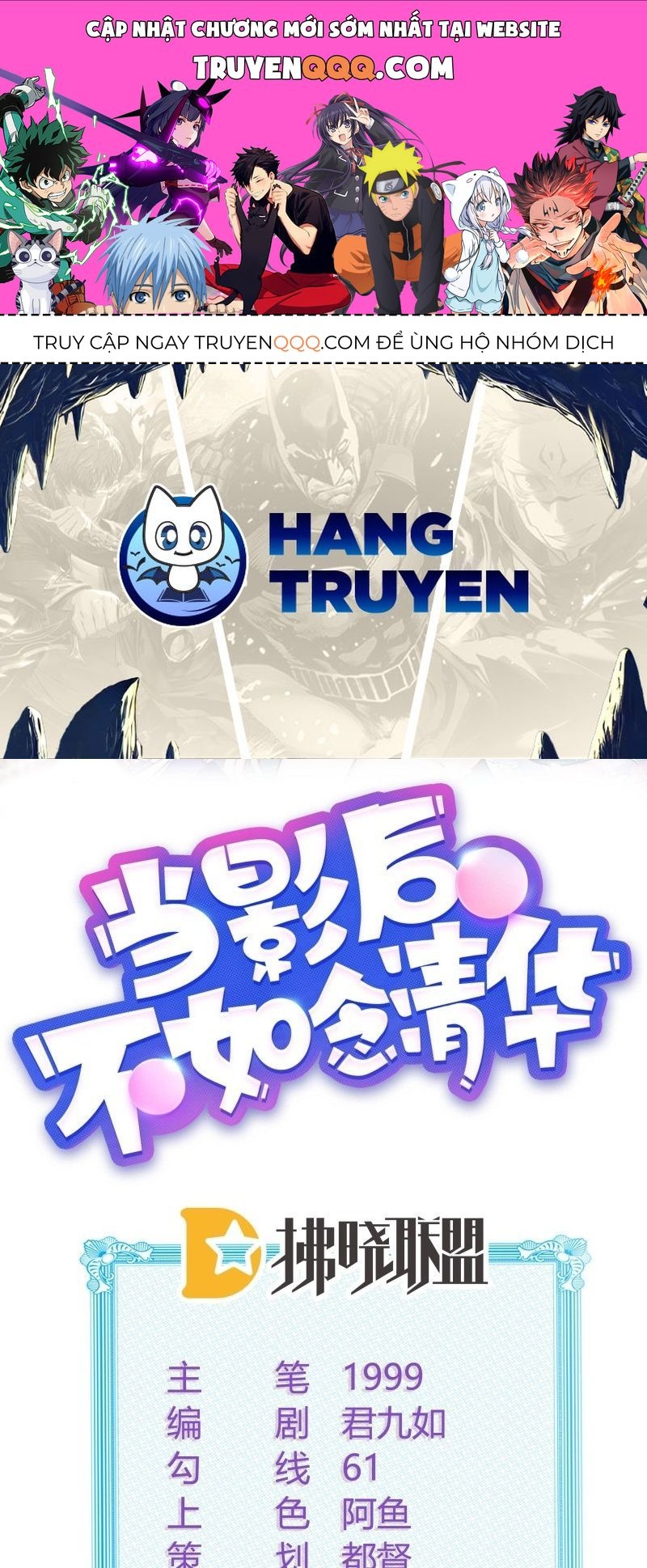 Làm Ảnh Hậu Không Bằng Học Thanh Hoa [Chap 1-85]