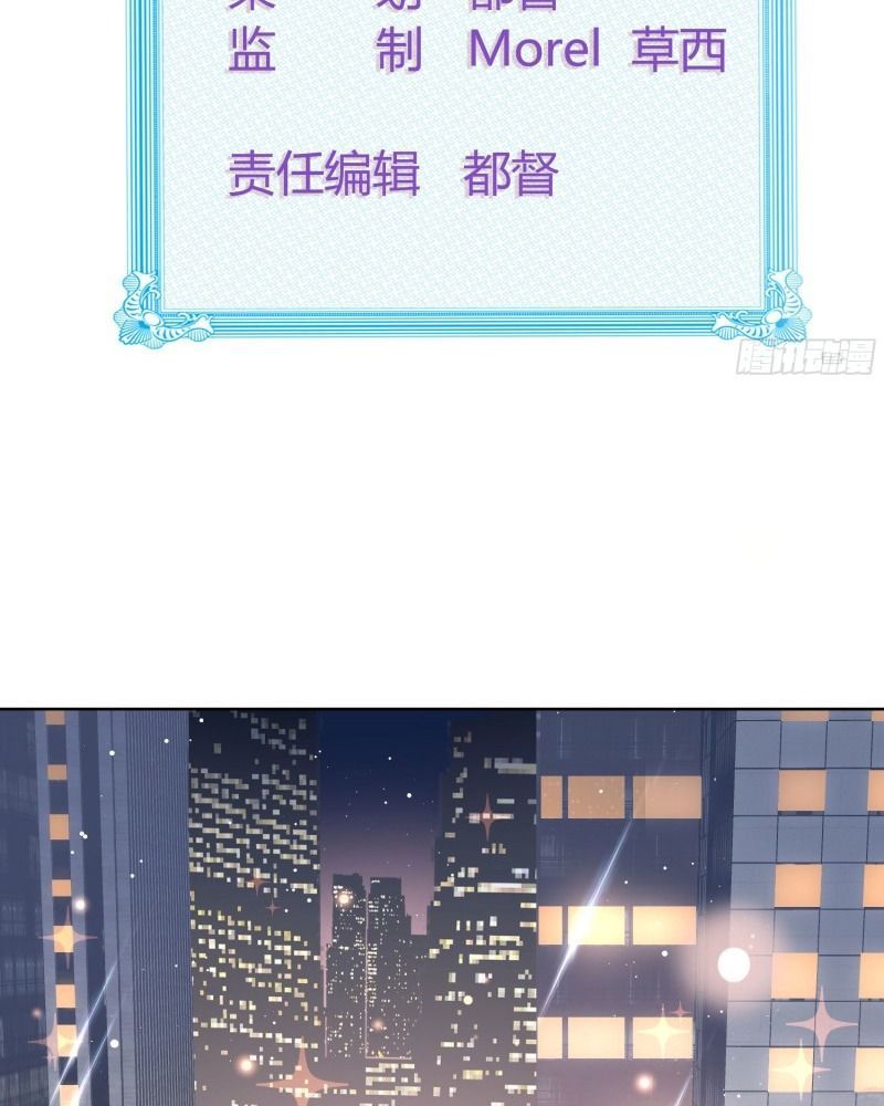 Làm Ảnh Hậu Không Bằng Học Thanh Hoa [Chap 1-85]