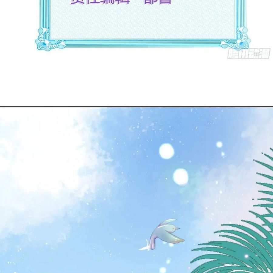 Làm Ảnh Hậu Không Bằng Học Thanh Hoa [Chap 1-85]