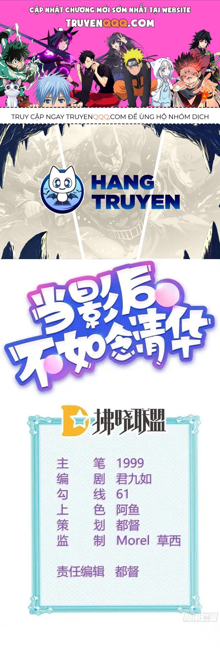 Làm Ảnh Hậu Không Bằng Học Thanh Hoa [Chap 1-85]