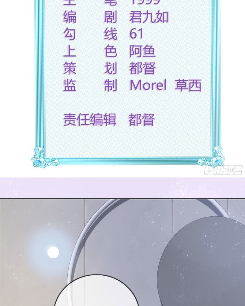 Làm Ảnh Hậu Không Bằng Học Thanh Hoa [Chap 1-85]