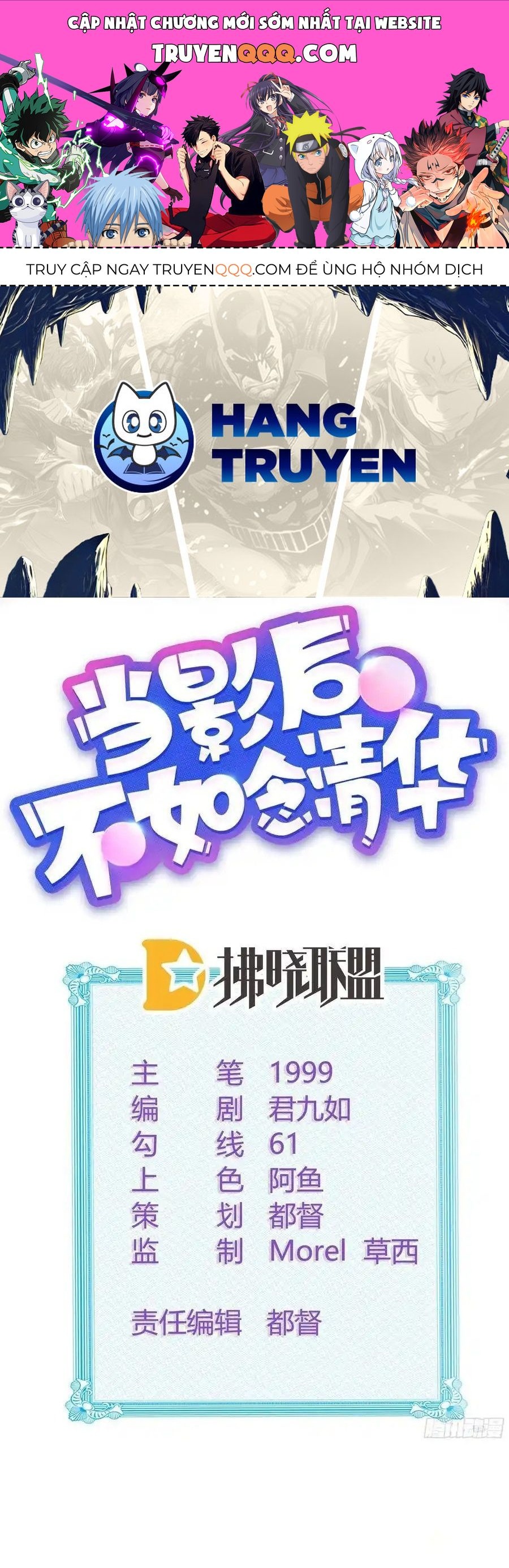 Làm Ảnh Hậu Không Bằng Học Thanh Hoa [Chap 1-85]